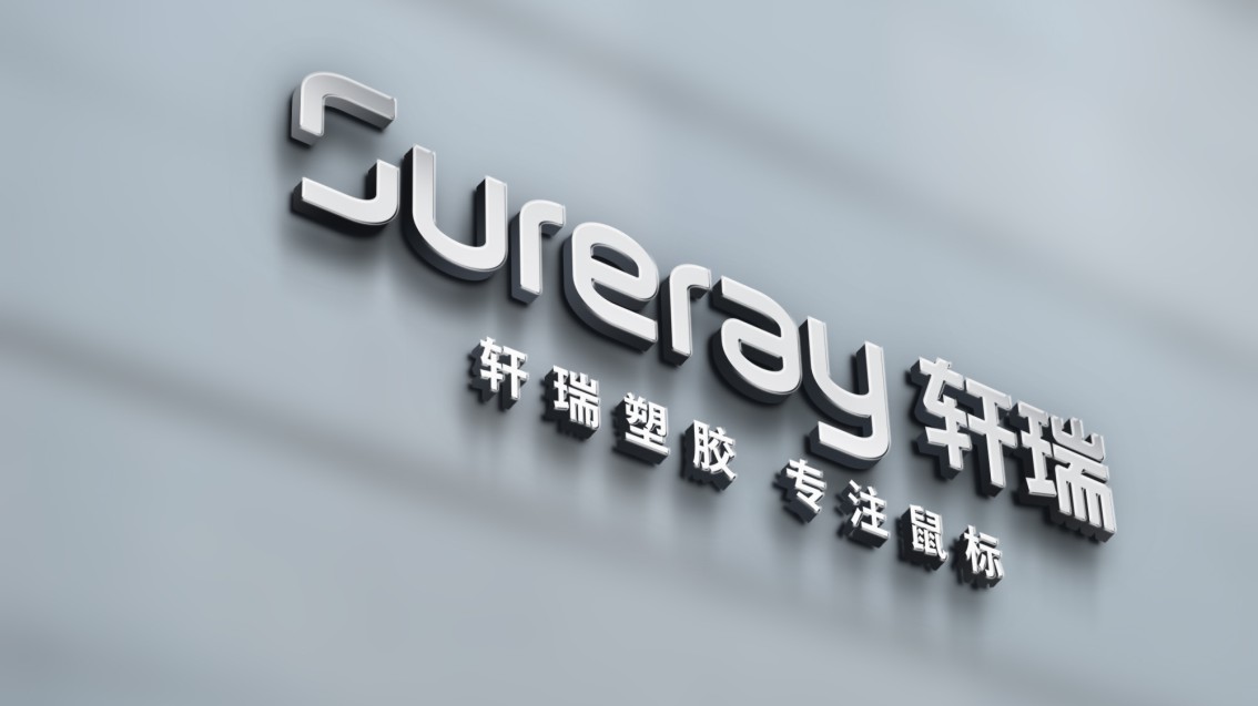 東莞制造企業品牌設計,制造企業戰略VI設計